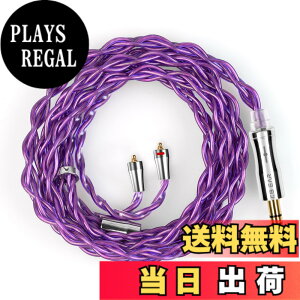 �y���������z�yKBEAR 4989�zmmcx 4.4mm���P�[�u�� 4�c6N�P�������P�[�u�� 4.4mm�C���z���A�b�v�O���[�h�P�[�u�� �C���t�H�������P�[�u��SE846/SE535/SE215/SE315/SE425/SE215-PRO ���ɑΉ��immcx�E4.4mm�v���O�j