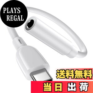 �y���������zANNIBER �^�C�vC �C���z���W���b�N �ϊ��A�_�v�^ USB-C to 3.5 mm �C���z���E�w�b�h�z���A�_�v�^�[ HiFi���� �ϊ��P�[�u�� Type-C to Aux �w�b�h�z���A�_�v�^�[ �}�C�N/�����ʘb�\/���ʒ�