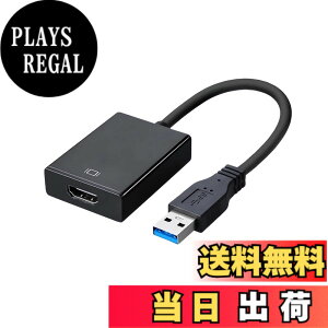�y���������zFumanri�y2024�ŐV�^�zUSB HDMI �ϊ��A�_�v�^ �h���C�o�[���� usb�f�B�X�v���C�A�_�v�^ 5Gbps�����`�� usb3.0 hdmi �ϊ� �P�[�u�� 1080P�Ή� �����o�� �f�B�X�v���C�A�_�v�^ usb3.0 hdmi Windows XP