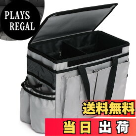 【送料無料】Topshine 車用 トランク 収納ボックス 大容量 折り畳み キャンプ ラゲッジルーム 蓋付き 小物整理 仕切り コンソールボックス アウトドア 車載 転落防止 容量25L 15個のポケット付き 滑り止め (グレー)