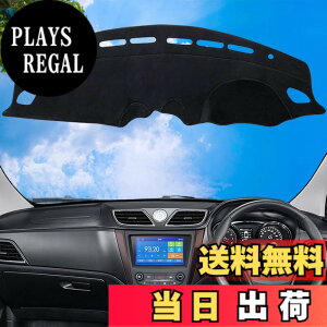 �y���������zWAIROGA �X�Y�L �X�C�t�gZC53S/ZC13S/ZC83S/ZD83S/ZD53S/ZC33S ��p �_�b�V���{�[�h�}�b�g Swift �ی�}�b�g ���� �p�[�c �C���e���A �t���A�}�b�g �Ԃ̓��Ă��~�� �f�M�i2017�N1��-�j