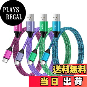�y���������zANNIBER usb type c �P�[�u�� QC3.0�}���[�d �^�C�vc�P�[�u���y1m*4�{*4�F�zUSB C�P�[�u�� �i�C�����҂� iPhone 15�[�d�R�[�h USB C to A �P�[�u�� �A���h���C�h�[�d��P�[�u�� iPhone16/15/Galaxy A54