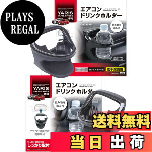 �y���������z�Ɖ����b�N(Tsuchiya Yac) �h�����N�z���_�[ �^�]�ȗp SY-YA1 ����ȗp SY-YA2 �Z�b�g �g���^ �����X �����X�N���X GR�����X ��p �G�A�R�� �Ԏ��p �u���b�N