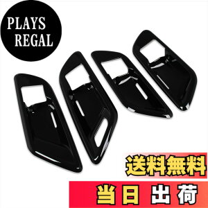 �y���������zRUIQ �g���^ �N���E���N���X�I�[�o�[ SH35�^/�N���E���X�|�[�c AZSH36W AZSH37W/�N���E���G�X�e�[�g ��p ���� �t�����g ���A �C���i�[ �h�A�n���h�� �K�[�j�b�V��TOYOTA CROWN CROSSOVER/SPORT