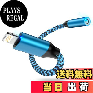 �y���������ziPhone �C���z���ϊ��A�_�v�^18cm Lightning - 3.5mm �C���z���W���c�N HIFI���� MFI�F�� Haoano 24-bit�n�C���] ���C�g�j���O 3.5mm�ϊ��P�[�u�� �ʘb/���ʒ��� iPhone14/13/12/11/SE/XS/iPad/iPod Touch5/6/