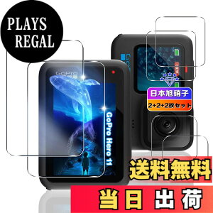 �y���������z�y6���Z�b�g�z �Ή� Gopro Hero 12 / Hero 11 / Hero 10 / Hero 9 Black �K���X�t�B���� 4�� + �����Y�ی� 2�� �y ���{���Ɏq�� �z �p Gopro Hero12/11/10/9 Black �t�B���� �L�Y �ϏՌ� ��U�h�~ ������ 