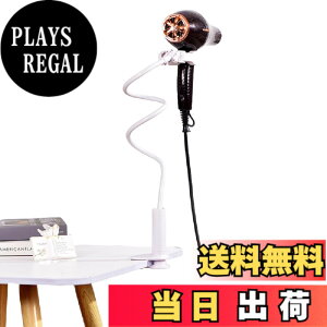 �y���������zsiawadeky �h���C���[�z���_�[ �N���b�v�� �w�A�h���C���[�X�^���h ������ 360�x��]�\ �y�b�g�p �w�A�h���C���[�N���b�v ���t���ȒP �������߉\ �h���C���[���b�N ����