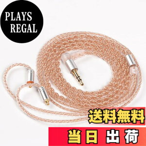 �y���������z�yKBEAR 4860�zmmcx 3.5mm���P�[�u�� 4�c���� �P�[�u�� 3.5mm�C���z���A�b�v�O���[�h�P�[�u�� �C���t�H�������P�[�u�� SE846/SE535/SE215/SE315/SE425/SE215-PRO ���ɑΉ��immcx�E3.5mm�v���O�j