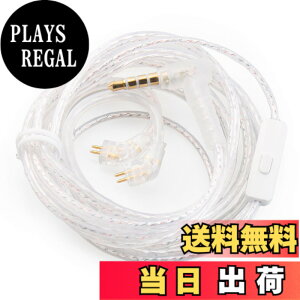 �y���������z�yKBEAR 7005�z�����x���_�f�⃁�b�L���P�[�u�� 0.75mm�����[�g�� �C���z���A�b�v�O���[�h�P�[�u�� �C���t�H�������P�[�u�� KZ ZST ZSTX ZSR ED12 ES3 ES4 ZS10 BA10 AS06 AS10 ZSTX EDX CCA C10 �C��