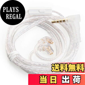 �y���������z�yKBEAR 7005�z�����x���_�f�⃁�b�L���P�[�u�� 0.75mm�����[�g�� �C���z���A�b�v�O���[�h�P�[�u�� HiFi�C���z�������P�[�u�� KZ ZSN PRO X/ZS10 PRO/AS16/AS12/ZSX/ZAX/ASF/ASX/DQ6/AST/ZAS/EDX PRO/ZEX/Z
