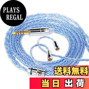 �y���������z�yKBEAR ST18�z2pin 4.4mm���P�[�u�� 5N 16�c���_�f���⃁�b�L�P�[�u�� 4.4mm�C���z���A�b�v�O���[�h�P�[�u�� �C���t�H�������P�[�u�� KZ�C���z���K�p ZSTX/castor/ZSN Pro/ZSN PROX/ZS10 PRO/ZAS/ZAX