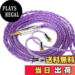 �y���������z�yKBEAR ST18�zmmcx 3.5mm���P�[�u�� 5N 16�c���_�f���⃁�b�L�P�[�u�� 3.5mm�C���z���A�b�v�O���[�h�P�[�u�� �C���t�H�������P�[�u��SE846/SE535/SE215/SE315/SE425/SE215-PRO ���ɑΉ��immcx3.5mm�E