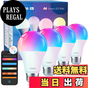 �y���������zLepro AI �X�}�[�g�d�� B1 led e26 60W�` 4�� Alexa�Ή� Wi-Fi�d�� ���y�A�� 806lm �X�}�[�g�Ɩ� �X�}�[�g���C�g 8.5W A19 APP �������� �d���F �����F �����F RGB1600���F ���F �X�}�z�A�� led�d�� 