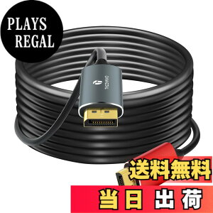 �y���������zThzzhnno 4K 8K DisplayPort ���t�@�C�o�[�P�[�u�� 15M DP - DP 1.4�P�[�u�� 8K@30Hz 4K@144Hz 32.4Gbps HDR�Ή� G-Sync FreeSync �m�[�g�p�\�R�� PC TV �Q�[�����j�^�[�p