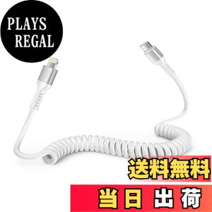 �y���������zOcbuo iPhone �[�d�P�[�u�� �^�C�vc ���C�g�j���O�P�[�u�� �Z��0.4m����1.5M�܂Ŏ��R�L�k iphone �P�[�u�� �ԗp MFi�F�� CarPlay�Ή� �A�C�z�� �J�[�� type c �A�C�t�H���[�d�P�[�u�� �A�C�p