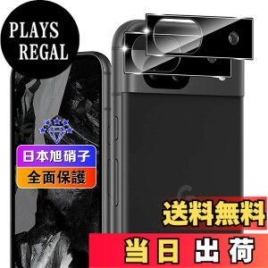 �y���������z�y 2���Z�b�g�z �Ή� Google Pixel 8A �J�����t�B���� 2�� �y���{���Ɏq�f�ލ̗p �d�x9H ��U�h�~ �z �Ή� �O�[�O���s�N�Z��8a �����Y�t�B���� �J�����ی�t�B���� �����Y�ی�t�B��