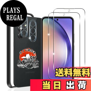 �y���������z�p Galaxy A54 5G SC-53D SCG21 �K���X�t�B���� 2�� + �p Galaxy A54 5G �J�����t�B���� 2�� �y�K�C�h�g�t�� ���Y���Ɏq�f�ށz �Ή� SC-53D/SCG21 �����K���X �t�B���� �p A54 5g �ی�t�B���� �Ϗ�