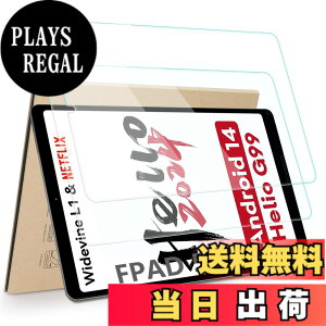 �y���������zHianjoo 2���Z�b�g Headwolf FPad7/ FPad6/ FPad7 Pro/ FPad5/ FPad5 Pro �Ή� �t�B���� �����K���X ALLDOCUBE iPlay 60 mini Pro �Ή� �K���X�t�B���� �t���ی�t�B���� �^�u���b�g 8.4�C���` �ی�t�B����