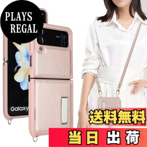 �y���������zPelanty for Galaxy Z Flip4 �P�[�X �t���b�v�� �X�g���b�v�t�� docomo SC-54C au SCG17 �w�ʃJ�o�[ ���|���΂߂��� �V�����_�[ ��|�� PU���U�[+PC �T���X�� �M�����N�V�[Z�t���b�v4 5G �g�уJ�o