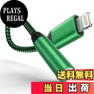 �y���������zOcbuo iPhone �ϊ��A�_�v�^ �C���z�� Lightning - 3.5mm �C���z�� �ϊ��P�[�u�� MFi�F�� �C���z���E�w�b�h�z���A�_�v�^�[ ���C�g�j���O 3.5mm �ϊ� �ʘb/���ʒ���/���y�Ή�iPhone14/13/12/11/iPad