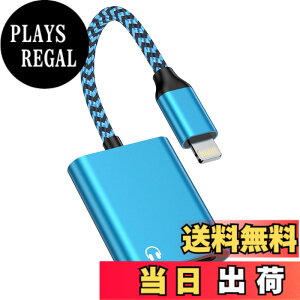 �y���������zBioonis iPhone�ϊ��A�_�v�^ �u�V�Łv�C���z���W���b�N Lightning - 3.5mm ���y�Ə[�d���� 2in1 �ϊ��P�[�u�� ���C�g�j���O 3.5mm �ϊ� ���ʒ��� �ʘb/���y�Ή�iPhone14/13/12/11/iPad�ȂǑΉ�