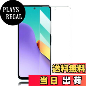 �y���������zWhatif Redmi 12 5G �K���X�t�B���� Redmi 12(XIG03)�t���ی�t�B���� 0.26mm���� 9H�d�x ������99�� �C�A�[�� �w��h�~ ��U�h�~ �����x �ȒP�\��t�� 6.8 �C���`�Ή��i2������j