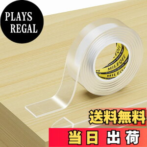 �y���������zMILEQEE �����G�b�W�ی�X�g���b�v�A����1m�A��20mm�A��G�b�W�v���e�N�^�[�A�s���G�b�W��ݍ��ݗp�\�сA�������ی�o���p�[�K�[�h�A�L���r�l�b�g�h�A�A�f�X�N�A�K���X�e�[