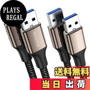 �y���������zMOGOOD USB �����P�[�u�� USB 3.0 �P�[�u�� �^�C�vA-�^�C�vA �I�X-�I�X (1m+1m) USB to USB�P�[�u�� HDD�G���N���[�W���A�J�����A�菑���{�[�h�ATV Box�A�J�����ADVD�v���[���[�A�v�����^�A��
