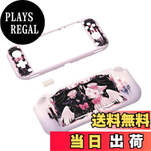 �y���������zPlayVital ZealProtect Nintendo Switch Lite�ɑΉ��p�ی�V�F��(�p�^���f�U�C��)�ASwitch Lite�ɑΉ��p�l�ԍH�w�Ɋ�Â����f�U�C�������n�[�h�V�F���A�O���X�X�N���[���t�B�������X���b�g�J