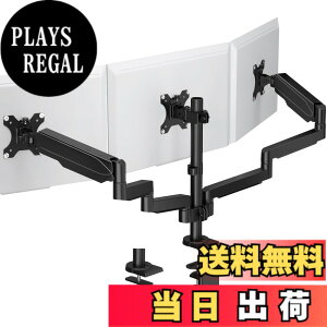 �y���������zFORGING MOUNT ���j�^�[�A�[�� �K�X�� �g���v�� 3��� �㉺ �c/�����щ� 13-27�C���` VESA�K�i75/100 �ω׏d�e8kg �f�B�X�v���C�X�^���h �P�[�u�����[