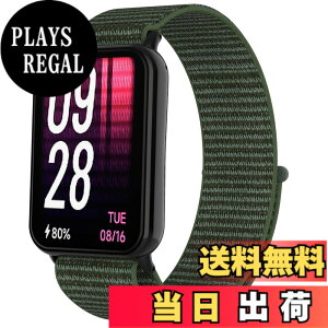 �y���������zEmoin �R���p�`�u�� Xiaomi Redmi Watch 4/Xiaomi Band 8 Pro �����p�o���h �i�C������ �x���g �_�炩�� �ʋC �h�� ���߉\ Redmi Watch 4 �����x���g miBand 8 Pro �����o���h �����W���C���g �Ϗ�