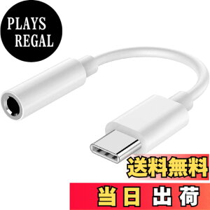 �y���������zALLVD USB Type-C to 3.5mm �^�C�vc �C���z���W���b�N �ϊ� �I�[�f�B�I�A�_�v�^ �w�b�h�t�H���ϊ� �ʘb ���ʒ��� ���y �n�C���] �Ή� ���ϋv�� MacBook Pro/Android/Type-C �f�o�C�X �I�[�f�B�I