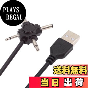 �y���������zNFHK USB 2.0 Type-A �I�X - 4-in-1 DC 5V 5.5x2.1mm 4.0x1.7mm ���m���� 3.5mm 2.5mm �d���v���O �o�����R�l�N�^ �[�d�P�[�u��