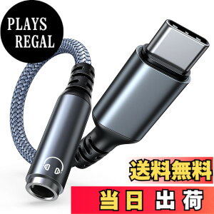 �y���������zHighwings �C���z���W���b�N �ϊ� �^�C�vc type-c �C���z���ϊ� usb-c �C���z���W���b�N 3.5mm �A�_�v�^�[ �I�[�f�B�I�A�_�v�^ �n�C���]���� ���ϋv�P�[�u DAC���� �i�C�����҂� �C���z
