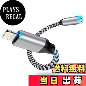 �y���������ziPhone �C���z���ϊ��A�_�v�^18cm ���C�g�j���O 3.5mm�C���z���W���c�N HIFI���� MFI�F�� Haoano 24-bit�n�C���] Lightning - 3.5mm �ϊ��P�[�u�� �ʘb/���ʒ��� iPhone14/13/12/11/SE/XS/iPad/iPod Touch5/6/