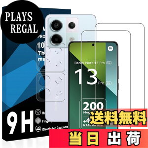 �y���������z�Ή� Redmi Note 13 Pro 5G �K���X�t�B�����y2+2���Z�b�g-���YAGC���Ɏq�K���X�z Redmi Note 13 Pro 5G �ی�t�B���� �y �d�x9H ���Y���ɎqAGC�f�� �C�A�[�� ��U�h�~ �w��h�~ �����x �Ռ��z��