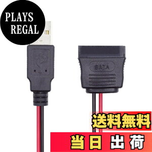 �y���������zNFHK DC 5V �V���O�� USB - SATA 15�s�� �d���P�[�u�� 2.5�C���` SATA HDD SSD �f�B�X�N�h���C�o�[ 5V 2A Max�p