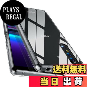 �y���������z�y�S����! �ϏՌ���! �zMcDuLL Xperia 1 II �P�[�X �N���A ���PC�w��+ TPU �Ή�SO-51A SOG01 �X�g���b�v�z�[���t�� ���h�~ �l������~�� �ϏՌ� ���^ ���C�����X�[�d �\�j�[�G�N�X�y���A 1 