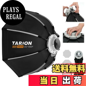 �y���������zTARION ���p�`�\�t�g�{�b�N�X65cm �����^�b�`�N�C�b�N�����[�X �{�[�G���Y�}�E���g �܂肽���ݎ� �f�B�t���[�U�[/�n�j�J���O���b�h/�o�b�O�t�� �X�s�[�h���C�g/COB���C�g/�X�g��