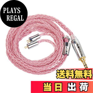 �y���������zKbear ST18 ���P�[�u�� 2pin3.5mm �\�t�g �C���t�H���������P 16�c�⃁�b�L 5N �A�b�v�O���[�h�P�[�u�� �⃁�b�L�� 2PIN �����p�P�[�u�� �_�炩�� �C���z������ �L���C���z�� 3.5mm�v���O