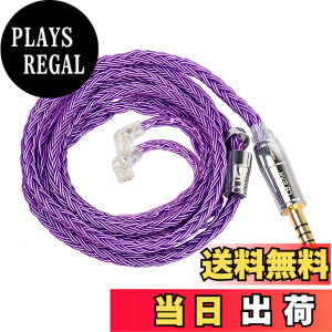 �y���������z�yKbear-ST18�zYinyoo ���P�[�u�� QDC4.4mm �C���t�H���������P 16�c�⃁�b�L 5N �A�b�v�O���[�h�P�[�u�� �⃁�b�L�� QDC �����p�P�[�u�� �_�炩�� �\�t�g �C���z������ kz�C���t�H���Ή�