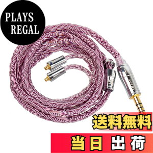 �y���������z�yKbear-ST18�zYinyoo ���P�[�u�� MMCX4.4mm �C���t�H���������P 16�c�⃁�b�L 5N �A�b�v�O���[�h�P�[�u�� �⃁�b�L�� mmcx �����p�P�[�u�� �_�炩�� �\�t�g �C���z������ �L���C���z�� 4.