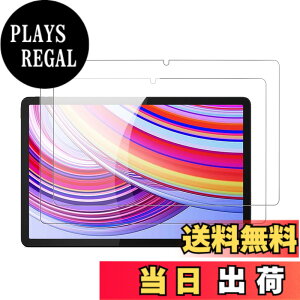 �y���������z�yKONXISA�zFor Redmi Pad Pro/POCO Pad�t�B���� �i2���Z�b�g�jRedmi Pad Pro/POCO Pad �^�u���b�g 12.1�C���` �Ή� �t�B���� �K���X�t�B���� �����ߗ� 9H�d�x ���h�~ ��U�h�~ �h�� �ϖ� �w��h�~ 