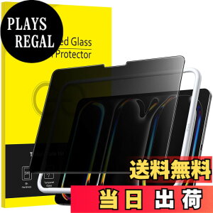 �y���������zJETech iPad Pro 13 �C���` M5/M4 (2025/2024)�p �v���C�o�V�[�t���ی�t�B���� �K�C�h�g�t�� �`�����h�~ �����K���X�� 1������