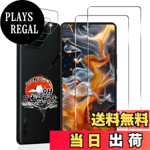�y���������z�p ROG Phone 8 / ROG Phone 8 Pro �K���X�t�B���� 2�� + �J�����t�B���� 2�� �y���YAGC���Ɏq�f�ށz �p ROG Phone 8/Phone 8 Pro �����K���X �t�B���� �ϏՌ� �d�x9H �p ROG Phone 8 Pro/Phone 8 �t�� �K��