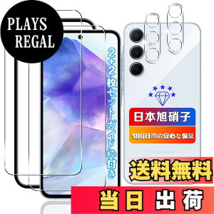 �y���������z�ywnunbg 2+2���Z�b�g�z�Ή� Galaxy A55 5G SC-53E/SCG27 �K���X�t�B���� 2��+ �J�����ی� 2�� �y���{���Ɏq�f�ލ̗p �K�C�h�g�t���z �p Galaxy A55 5G �t�B���� �����K���X �t�� �M�����N�V�[A5