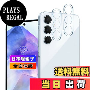 �y���������z�ywnunbg 2���Z�b�g�z �Ή� Galaxy A55 5G �J�����t�B���� 2�� �y���{���Ɏq�f�ލ̗p �d�x9H ��U�h�~ �z �p �M�����N�V�[A55 5G �����Y�t�B���� �J�����ی� �����Y�ی� �����^ �ϏՌ� ��