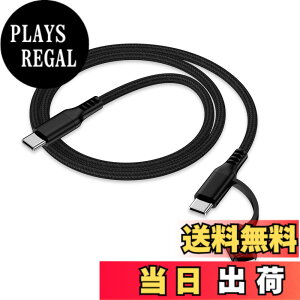 �y���������z2in1 �^�C�vc iPhone�[�d�P�[�u�� 0.9M PD�Ή� 30W�}���[�d �����f�[�^�]�� Haoano �A�C�t�H�� �}���`�[�d�P�[�u�� USB-C ���C�g�j���O�P�[�u�� iPhone 17/17 Air/17 Pro Max/16/15 /14/13/12/SE/iPad Air/M