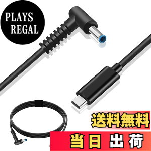 �y���������zRuiMi Type C USB-C PD �g���K�[�P�[�u�� �d���v���O (DC 4.5mm /3.0mm) ���b�c�m�[�g�p�\�R���Ή��[�d�ϊ��P�[�u�� 65W �}���[�d PD�[�d�P�[�u�� �i1.5M�j