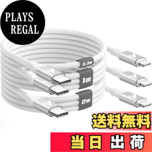 �y���������zAioneus iPhone �[�d�P�[�u�� �^�C�vC 0.3m 1m 2m USB C ���C�g�j���O�P�[�u�� Type C Lightning�P�[�u�� iPhone �[�d��R�[�h Lightning USB C�P�[�u�� �i�C�����҂� iPhone 14 13 12 11 Pro Max Plus 8 7 6 SE